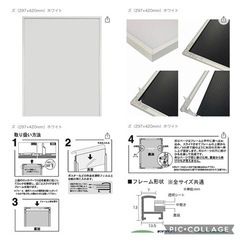 アルミフレーム付　開運切り絵　如意宝珠　A3サイズ　の画像