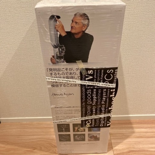 ダイソン　ホットアンドクール