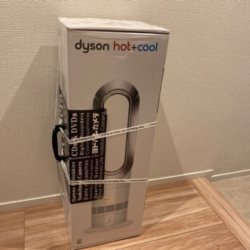 ダイソン　ホットアンドクール