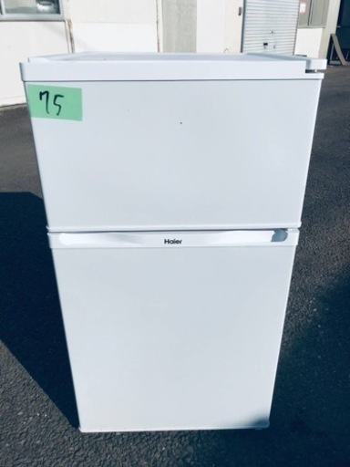 ①75番 Haier✨冷凍冷蔵庫✨JR-N91J‼️