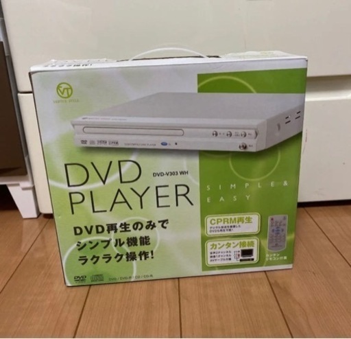 【美品】DVDプレイヤー