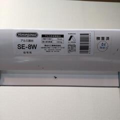 脚立  (高さ79cm)の画像