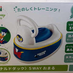 <ドナルドダック>5WAY おまる