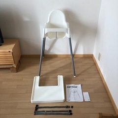 商談中☆IKEA ハイチェア ベビーチェア 白色 ANTILOP...