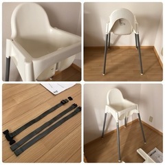 商談中☆IKEA ハイチェア ベビーチェア 白色 ANTILOP テーブル付の画像
