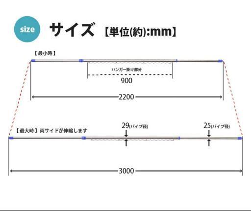 屋外用物干し竿2本セット