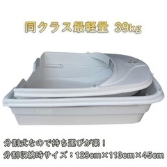 【引き取り限定】2分割ボートセット（本体、サイドフロート、ドーリ...