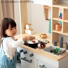 こどもキッチンの画像