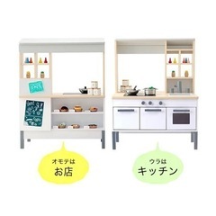 こどもキッチンの画像