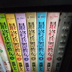 【決まりました】コミック0円の画像