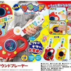 【動作確認済み】マルチサウンドプレーヤー★ピアノがギターに大変身...