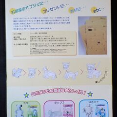 【入手困難】ROBODAN ロボダン シーサーの画像
