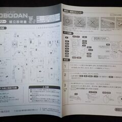 【入手困難】ROBODAN ロボダン シーサーの画像