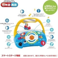 お値下げしました！フィッシャープライス バイリンガルでドライブ！