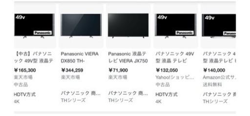 テレビ台&Panasonic4Kテレビ