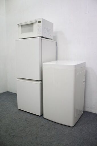 無印良品 シンプルデザイン 冷蔵庫126L/洗濯機5.0㎏/電子レンジ 家電3点セット 自社配送エリア限定 2020年製   中古 店頭引取歓迎 R4561)