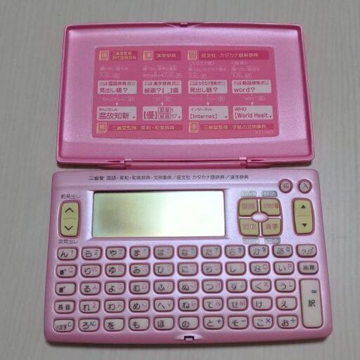 ハローキティ　CASIO電子辞書