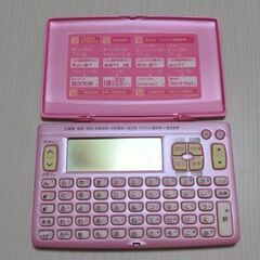 ハローキティ　CASIO電子辞書