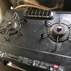 ガスコンロ
