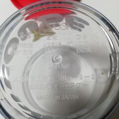 ミキハウス 蓋つきコップの画像