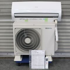 T070) ★美品★ IRISOHYAMA 6畳用 2.2kw 単相100V 2018年製 ルームエアコン IRR-2219C コンパクト アイリスオーヤマ ワンルーム 家電