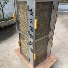 印鑑　ハンコ　大量　約1500本