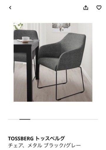 IKEA   ダイニングチェアー　1脚