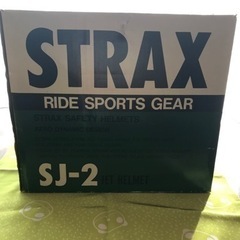 バイクヘルメット