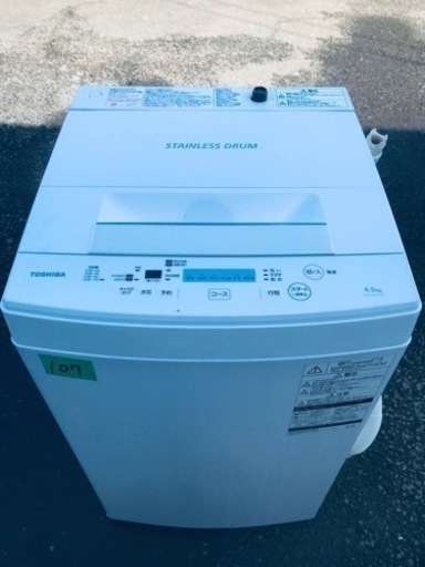 ①✨2017年製✨107番 TOSHIBA✨東芝電気洗濯機✨AW-45M5‼️