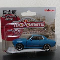 マジョレット トヨタ セリカ ダルマ ブルー