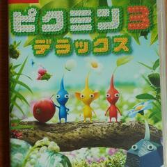 Switch ピクミン3 デラックス  手渡し現金払い希望