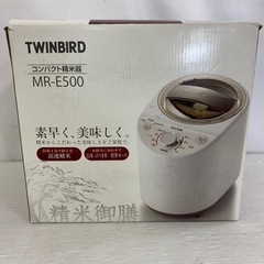 😶‍🌫️😶‍🌫️ TWINBIRD コンパクト精米機 💫💫の画像