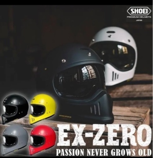 SHOEI EX-ZERO