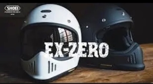 SHOEI EX-ZERO