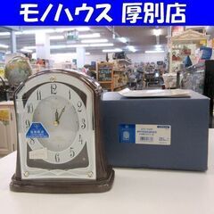 美品 クイーンエリザベス2 電波時計 スワロフスキー飾り付 置時...