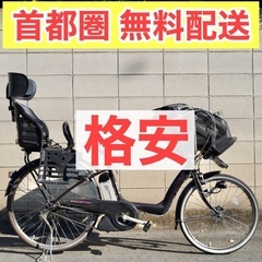 受付中}🔴首都圏無料配送🔴⭐️超特価⭐ ヤマハ 26インチ 4.0ah 受付中}🔴首都圏無料配送🔴⭐️超特価⭐ ヤマハ 26インチ 4.0ah