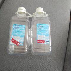 ツルハのウォーターサーバー専用ボトルの画像