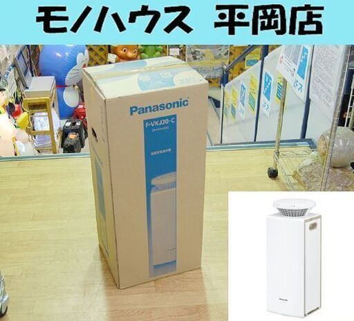 未使用保管品 パナソニック 加湿空気清浄機 F-VKJ20-C キャラメルモカ 木造5畳 プレハブ8畳 タンク約 1.2L Panas