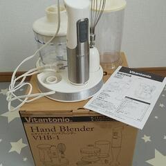 ビタントニオ ミキサーセット❰ブレンダー無し❱の画像