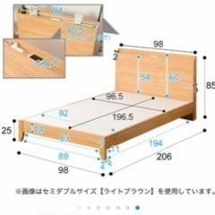 【お取引中】ニトリ　シングル　ベッドフレーム　引取限定の画像
