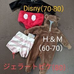 ①ミッキーのロンパース（70-80）②ＨＭのロンパース（60-7...