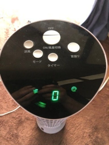 冷風器