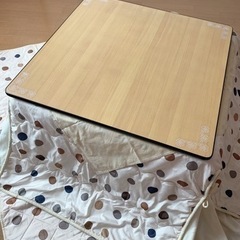 【取引決まりました】自宅引き取り可能な方に【こたつセット】