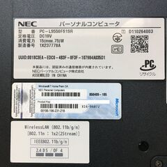 NEC PC-LS550FS1SRの画像