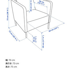 IKEA 1人用ソファ　チェア　黄色　おしゃれ　2個セットの画像