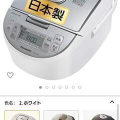 (美品)パナソニック 炊飯器 5.5合 スチームIH式 ダイヤモンド竈釜 ホワイト SR-SZ100-W   日本製 2020年製