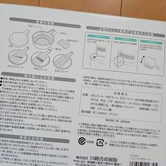 新品　ニューサラダメイクの画像