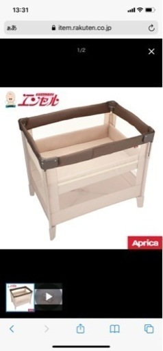 ココネルエアー