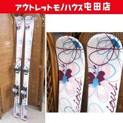 PURECONSCIOUS 144cm スキー レディース用 ピ...