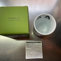 SoftBank お父さん湯のみの画像